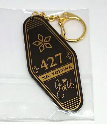 요루츠나니우 네오포르테 생일 모텔 키링