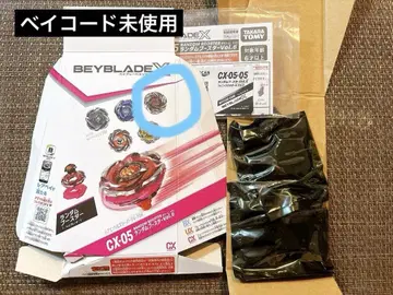 Beyblade X CX-05 피닉스 래더 4-70LF