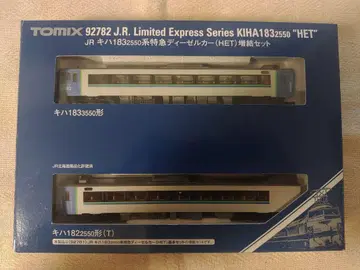 TOMIX 키하 183계 2550 HET 증결