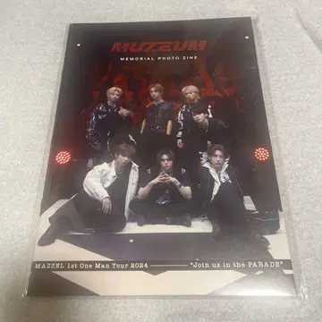 MAZZEL MUZEUM 회원 한정 ZINE