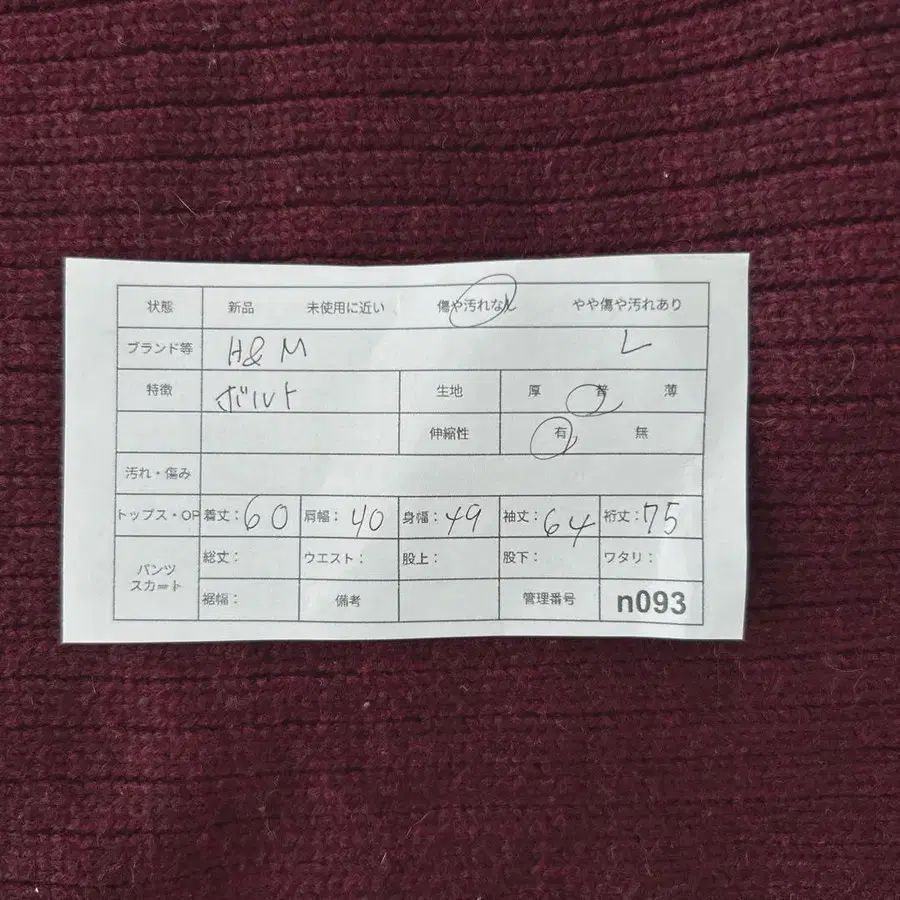 12번째 상품 이미지