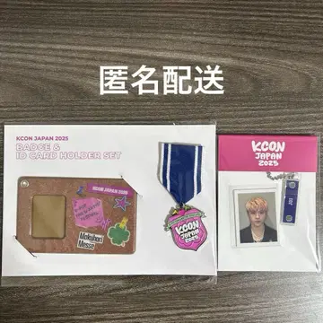 JO1 카와니시 타쿠미 KCON JAPAN 2025 배지 & ID 카드