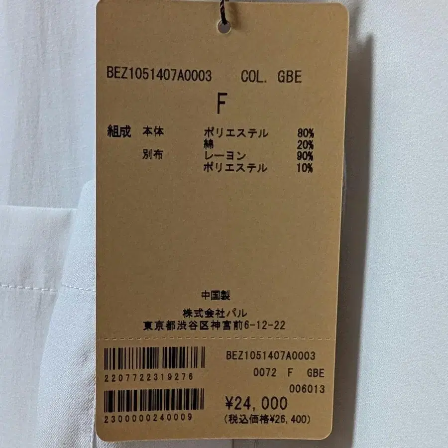 12번째 상품 이미지