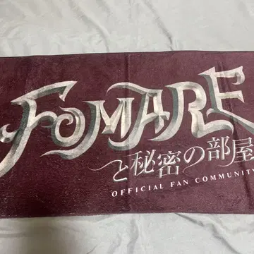 FOMARE 공식 타월