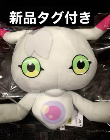 디지몬 어드벤처 모후굿토 봉제 인형 웃코몬 택 포함 새상품