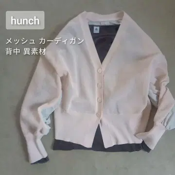 [익명] hunch 메쉬 가디건 FREE 이에나 로페피크닉 자라 GU