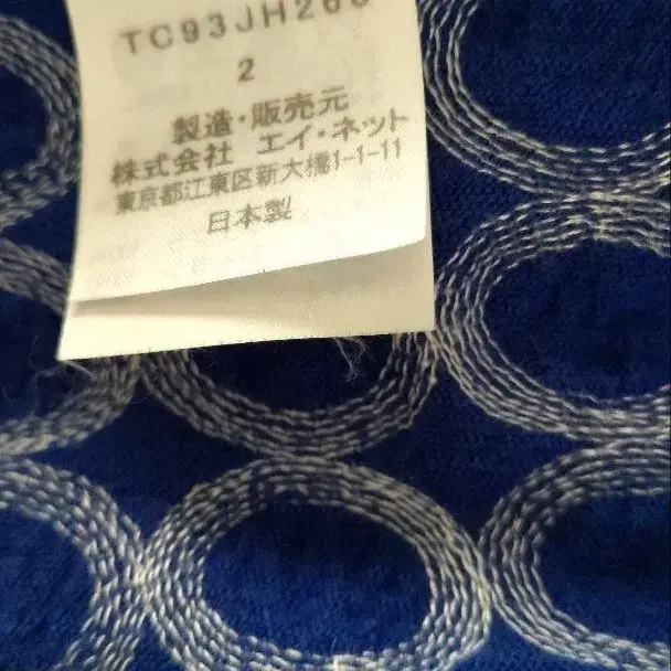 9번째 상품 이미지