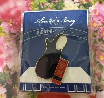 무대 센과 치히로의 행방불명 제국극장 한정판 핀 배지 미개봉 새상품
