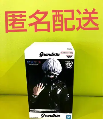 도쿄 구울 Grandista 카네키 켄 ( )