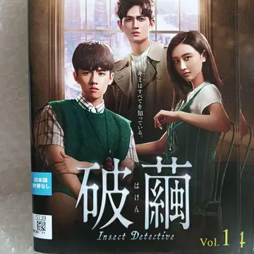 파견 DVD 중국 드라마 전권 장야오 마쿠추유에