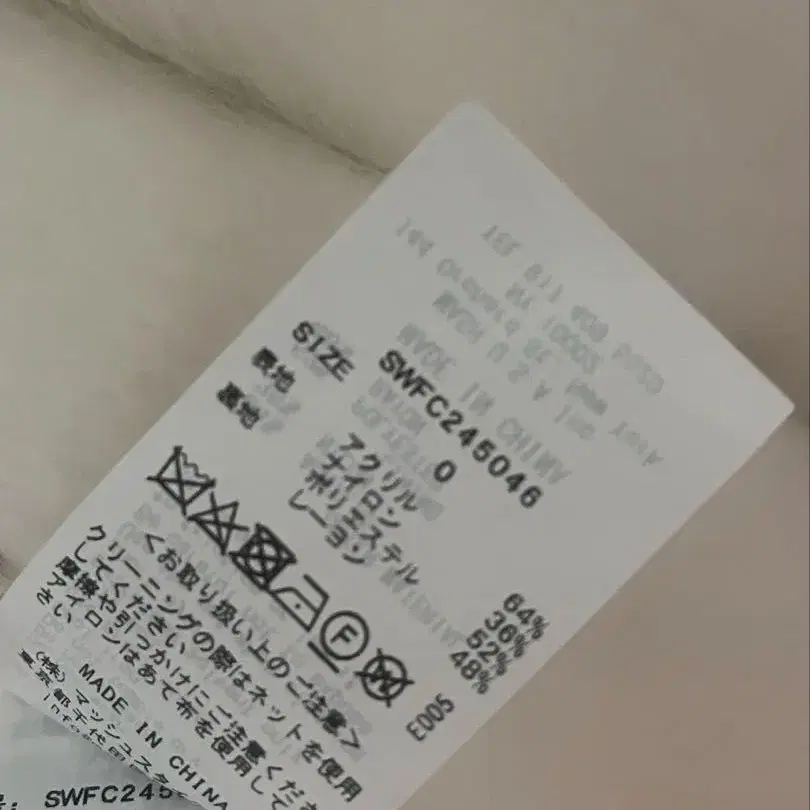 5번째 상품 이미지
