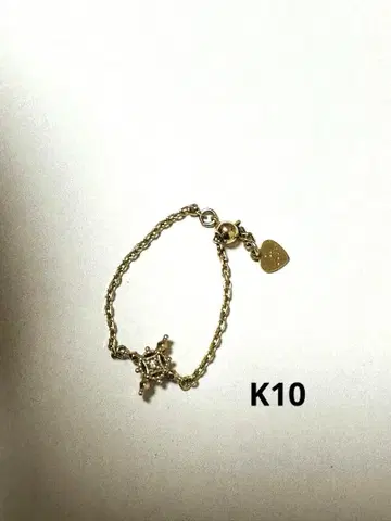 miroir K10 체인 반지