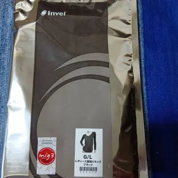 Invel G/L 브라운 긴팔 티셔츠