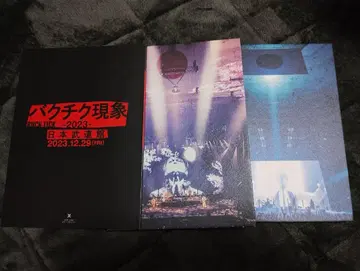 완전 생산 한정판 Blu-ray 바쿠치쿠 현상 2023