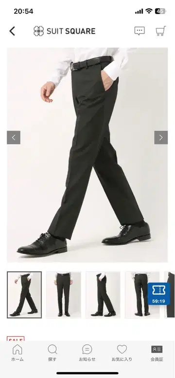 [ 미사용 ] SUIT SQUARE 최고 팬츠