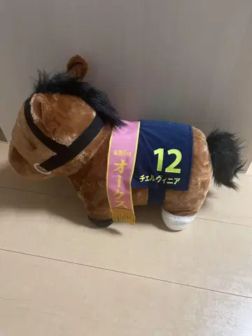 봉제 인형 말 체르비니아 번호 12