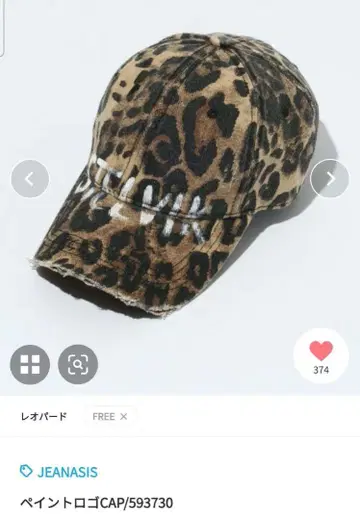 페인트 로고 CAP 레오파드 무늬 FREE 사이즈 JEANASIS