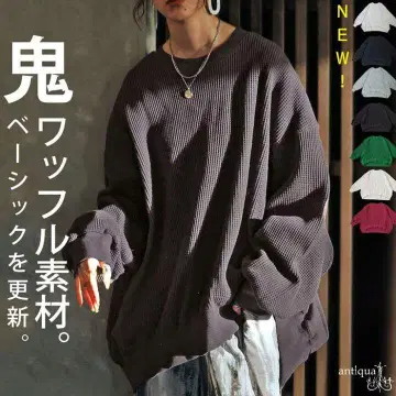 안티카  와플 사이드 리브 풀오버 흑먹색