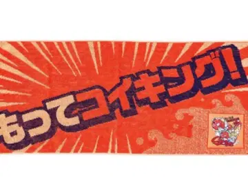 카프 x 포켓몬 센터 히로시마 메시지 타월 꼬부기