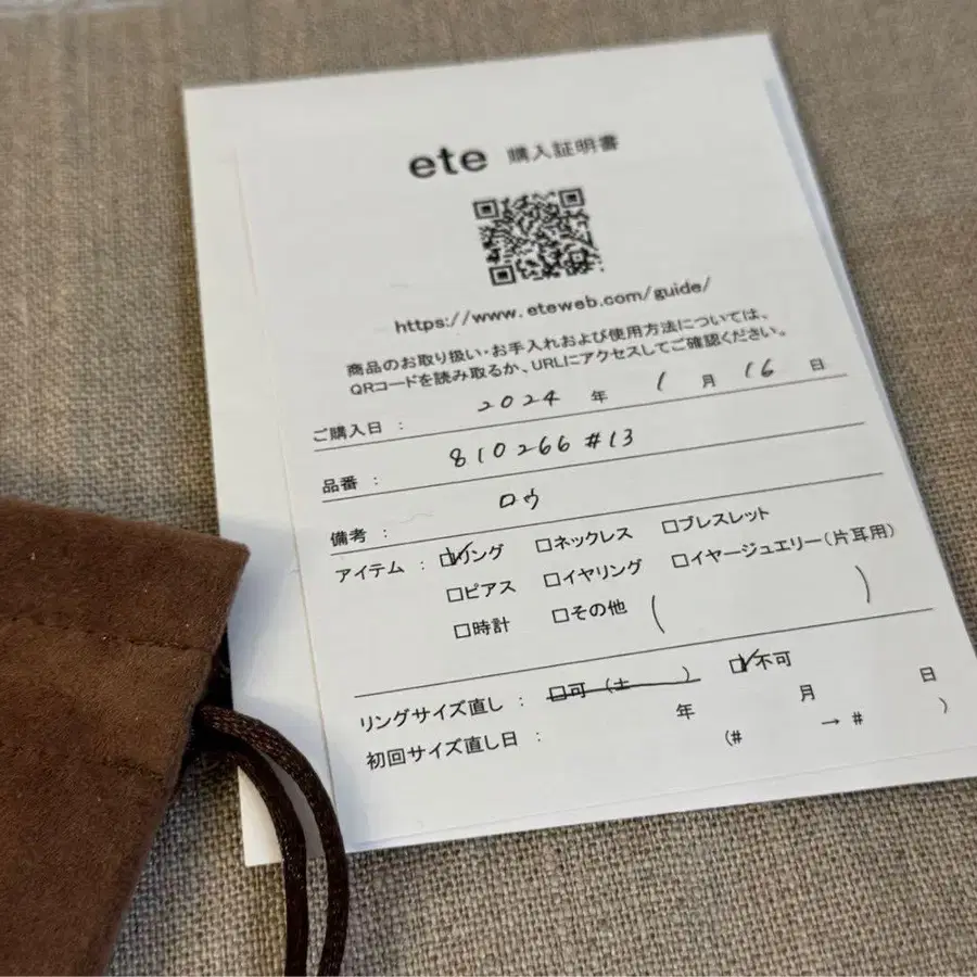 10번째 상품 이미지