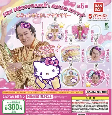 마츠켄 삼바 x 헬로키티 후랏토 메지루시 액세서리 3종류