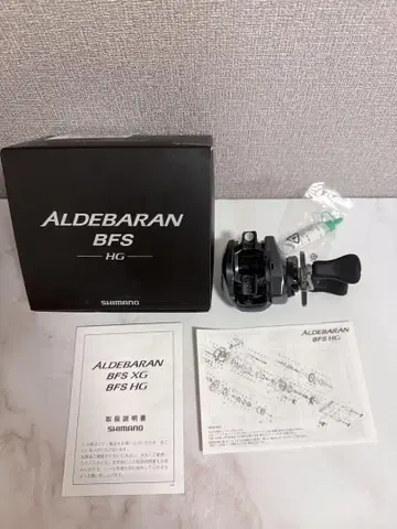 (미사용 새상품) Shimano 알데바란 BFS HG