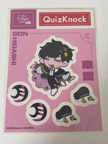 QuizKnock 동언 스티커