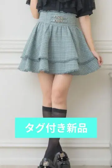couture by ROJITA 체인 버클 w 프릴 스커트 민트