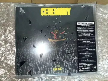 King Gnu CEREMONY 초회 CD+Blu-ray