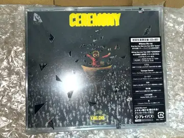 King Gnu CEREMONY 초회 CD+Blu-ray