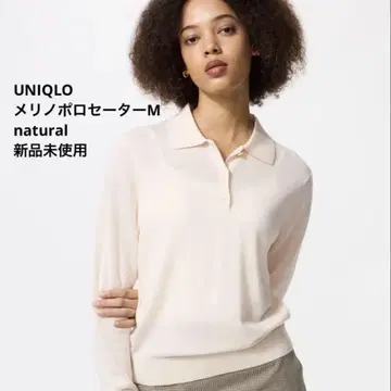 유니클로 메리노 폴로 스웨터