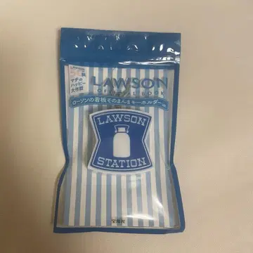 로손 그 자체 키링