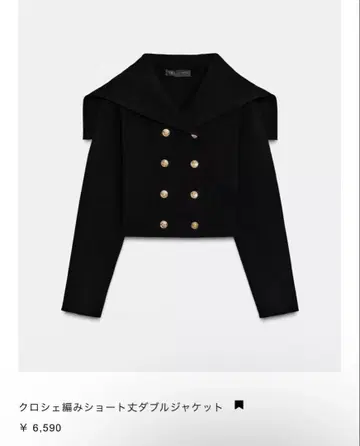 크로셰 편직 숏 기장 더블 자켓 ZARA