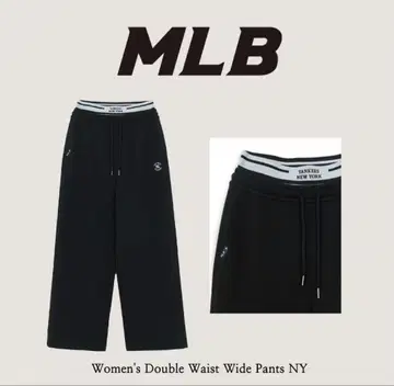 MLB 여성 더블 웨이스트 와이드 팬츠 NY