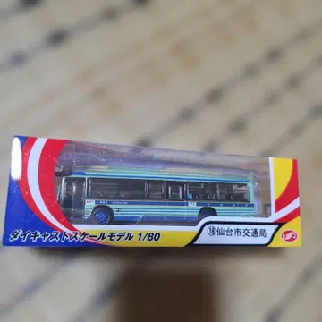 트레인 페이스풀 버스 시리즈 1/80 센다이시 교통국
