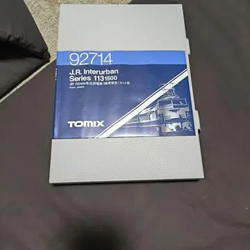 TOMIX JR113계 스카색 4량 세트