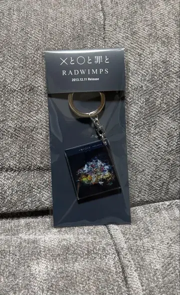 [ 새상품 ] RADWIMPS x 죄와 벌 앨범 자켓 키홀더