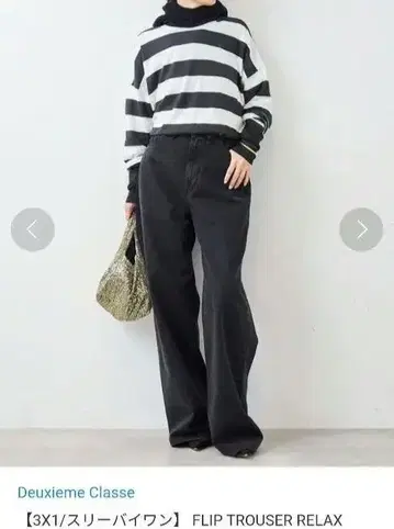 DeuxiemeClasse 쓰리바이원 FLIP TROUSER RELAX