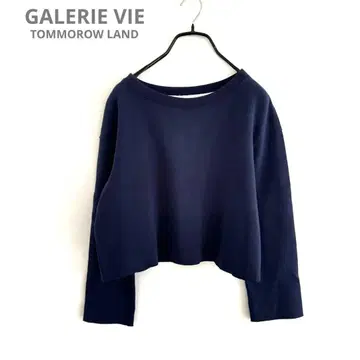 GALERIE VIE 컨디션 최상 맨투맨 숏 기장 네이비 계열