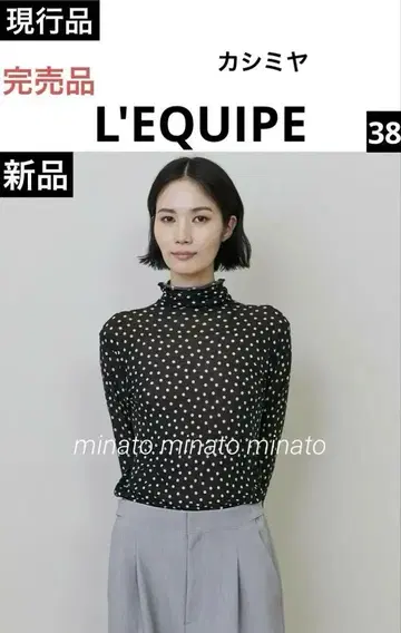 완판템 새상품 레킵 텐셀 캐시미어 저리 도트 프린트 티셔츠