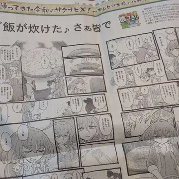 [ 먄먄님