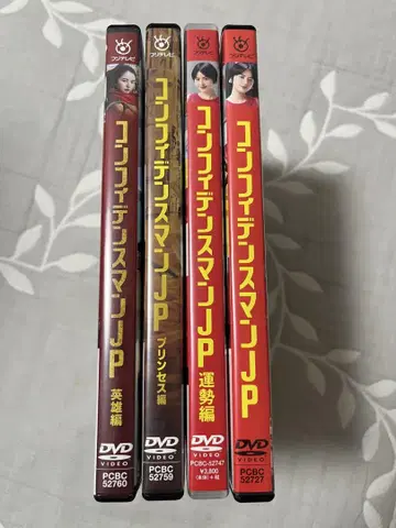 컨피던스 맨 JP 전 4권 DVD