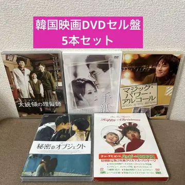 한국 영화 DVD 5장 세트