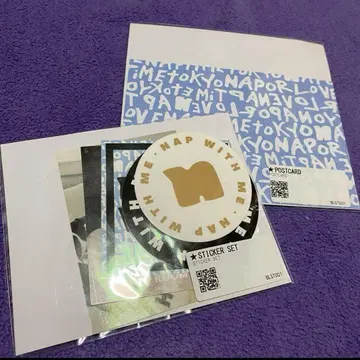 Nissy naptime 스티커