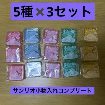 산리오 소품함 5종 3세트 15개
