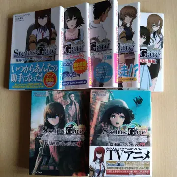 Steins;Gate 7권 세트