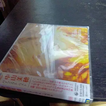 퍼펙트 베스트 나카야마 미호 미개봉