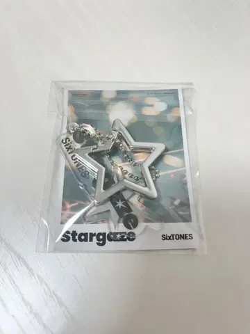 [ SixTONES ] Stargaze 구매 혜택 카라비너&참
