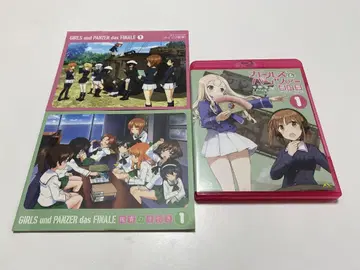 걸즈 & 판처 최종장 Blu-ray 1