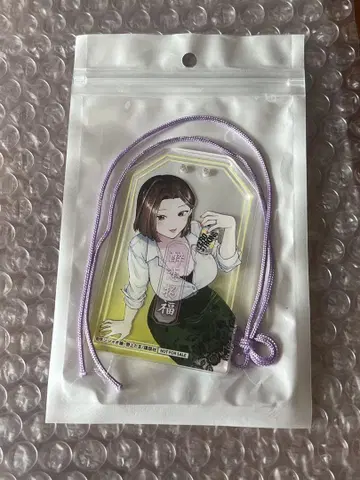 유부녀의 입술은 캔 하이 맛이 나 곤야마 유이 부적